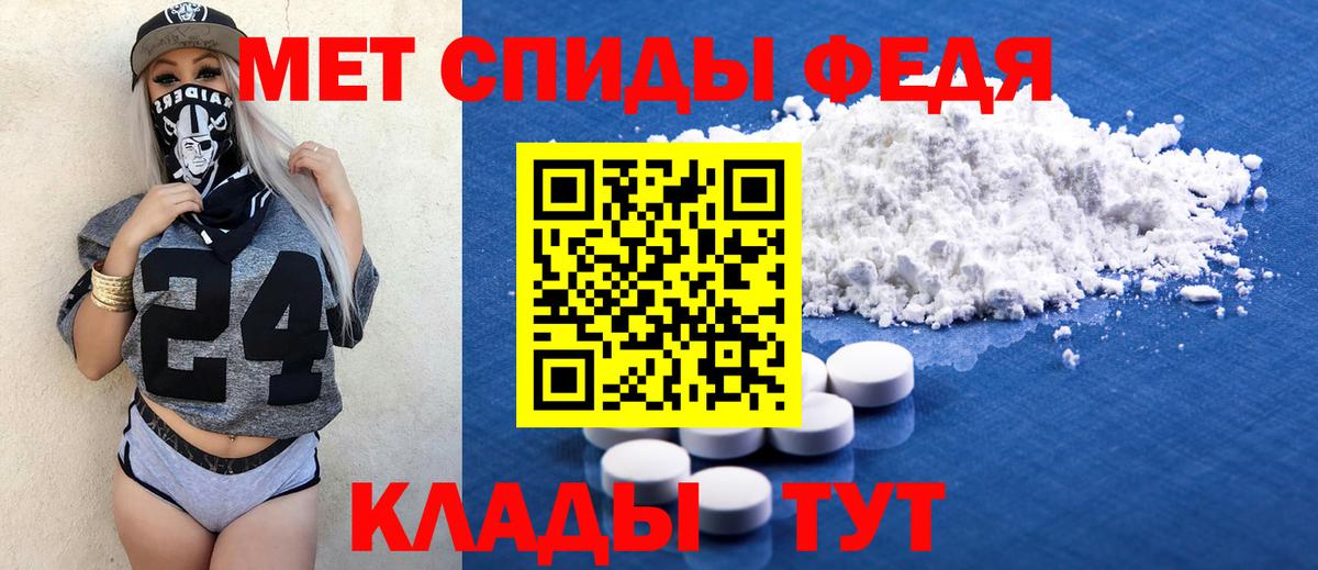 Амфетамин Premium  Amphetamine  Нижний Новгород  Вход с VPN 