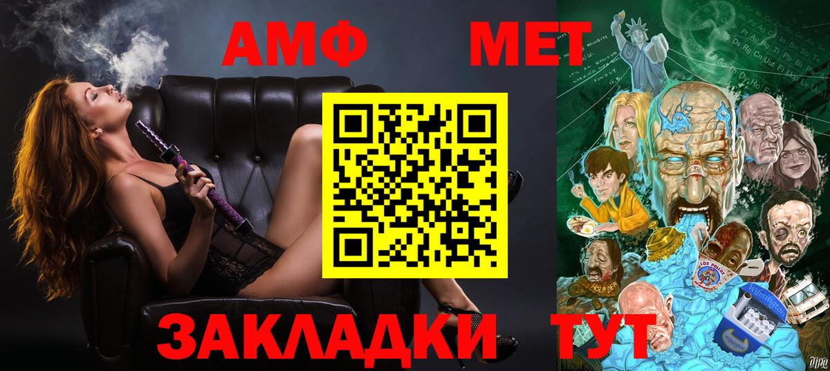 Amphetamine 98% Нижний Новгород