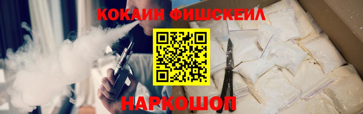 КОКАИН 98% Нижний Новгород