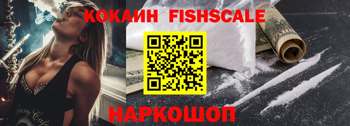 Cocaine  Cocaine 97%  Вход с VPN  COCAIN 99%  Нижний Новгород 
