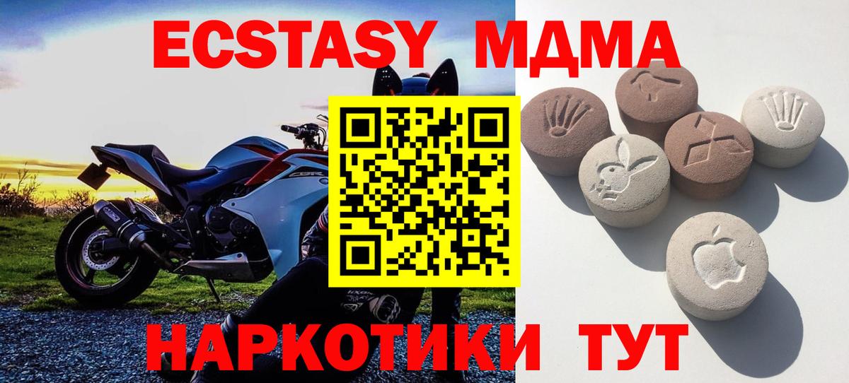 Нижний Новгород  Ecstasy DUBAI  ЭКСТАЗИ DUBAI  ЭКСТАЗИ  Вход с VPN 