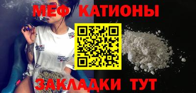 прущая мука Гусь-Хрустальный