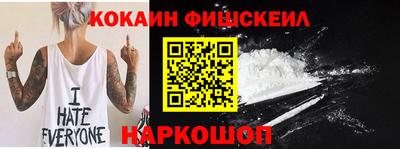 прущие грибы Гусиноозёрск