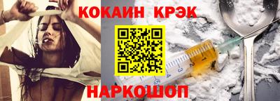 прущая мука Гусь-Хрустальный