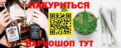 ПСИЛОЦИБИНОВЫЕ ГРИБЫ Гусев