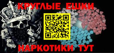 ПСИЛОЦИБИНОВЫЕ ГРИБЫ Гусев
