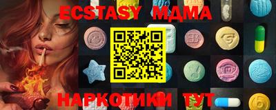 прущие грибы Гусиноозёрск