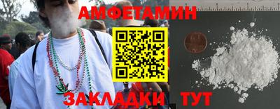 прущие грибы Гусиноозёрск
