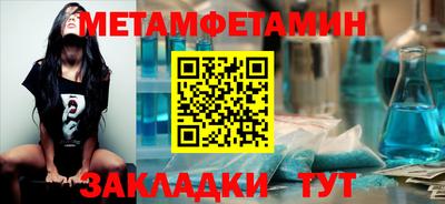 прущие грибы Гусиноозёрск