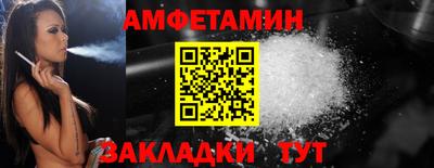 прущие грибы Гусиноозёрск