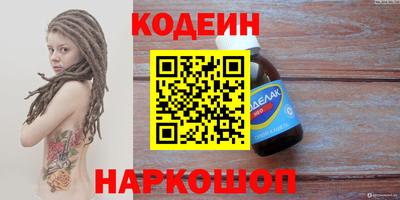 прущие грибы Гусиноозёрск