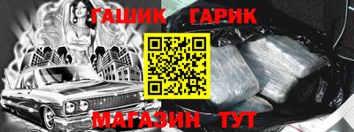 прущие грибы Гусиноозёрск