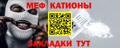 прущая мука Гусь-Хрустальный
