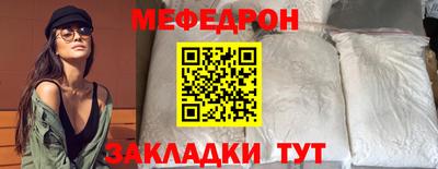 прущая мука Гусь-Хрустальный