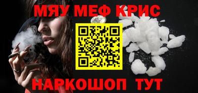 прущая мука Гусь-Хрустальный