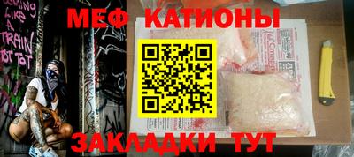прущая мука Гусь-Хрустальный