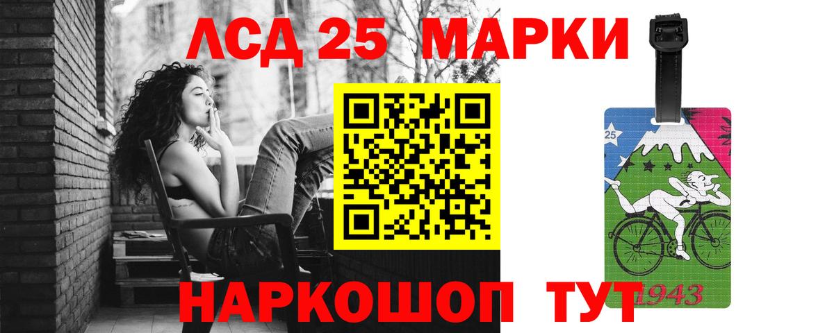 Нижний Новгород  LSD-25 экстази  Лсд 25 экстази кислота  Вход с VPN  Лсд 25 экстази кислота 