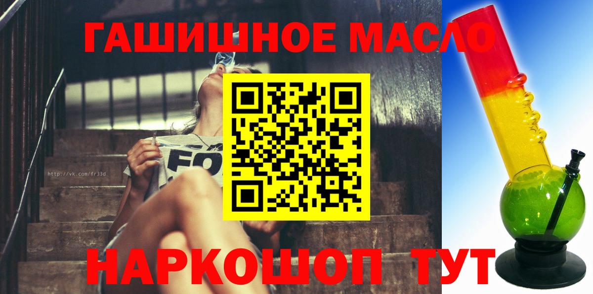 ТГК вейп  Вход с VPN  Нижний Новгород  Дистиллят ТГК вейп с тгк 