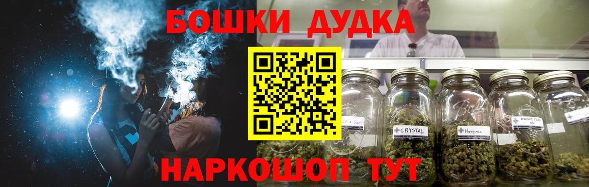 Каннабис Ganja  Вход с VPN  Шишки марихуана THC 21%  Нижний Новгород  Канабис Ganja 